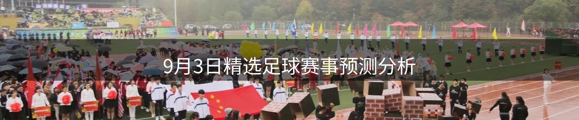 资讯一览